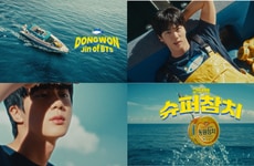 K-Pop Star-Backed Tuna Launches