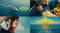 K-Pop Star-Backed Tuna Launches
