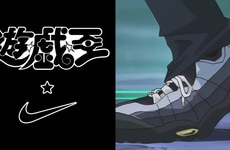 Duel-Ready Sneaker Drops