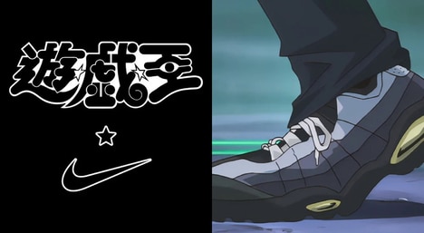 Duel-Ready Sneaker Drops
