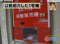 Vending Machine Burgers Image 3