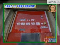 Vending Machine Burgers Image 4