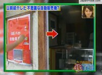 Vending Machine Burgers Image 5