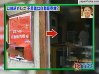 Vending Machine Burgers Image 6