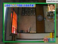 Vending Machine Burgers Image 7