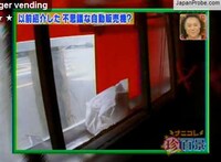Vending Machine Burgers Image 8