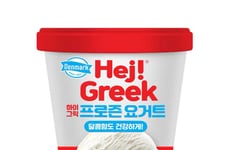 Better-For-You Frozen Yogurts