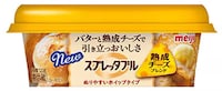 Whipped Spreadable Cheese Products Image 1