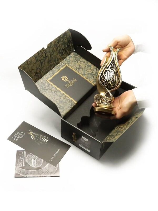 Islamic Home Decor Lines