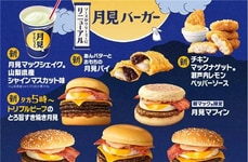 Autumnal Japanese QSR Menus