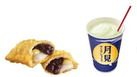 Autumnal Japanese QSR Menus Image 7