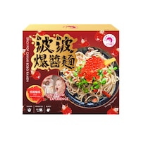 Spicy Boba Ramen Kits Image 3