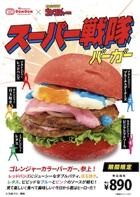 Superhero Franchise Burgers Image 1