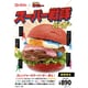 Superhero Franchise Burgers Image 1