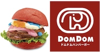 Superhero Franchise Burgers Image 2