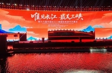 International Tourism Festivals