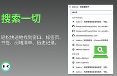 Browser Productivity Plugins