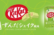 Sweet Bean Shake Chocolates