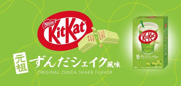 Sweet Bean Shake Chocolates