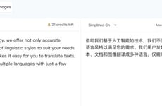 AI Translation Tools