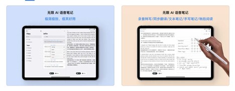 AI Voice Transcription