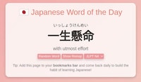 Daily Language Builders