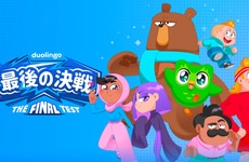 Language Platform Anime Series