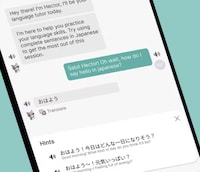 AI Language Tutors Image 1