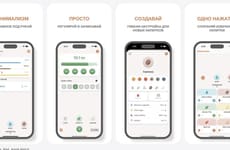Beverage Tracking Apps