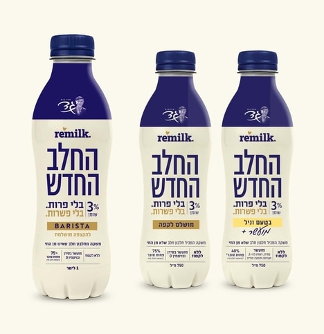 Dairy-Identical Alt Milks
