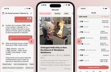 Adaptive Language Learnings