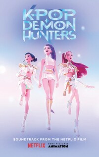 Movie-Themed Soundtrack Toys Image 2