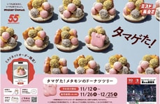 Seasonal Anime Donut Ranges