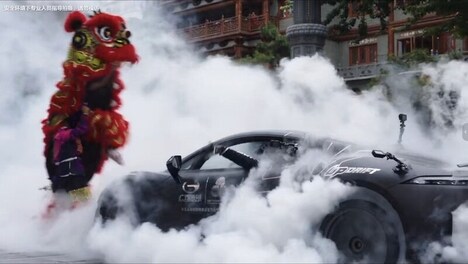 Record-Breaking Electric Auto Drifts