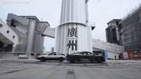 Record-Breaking Electric Auto Drifts Image 2