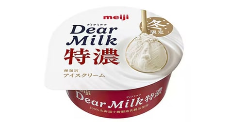 Indulgent Winter Ice Creams