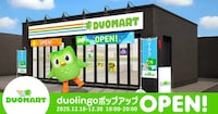 Language Learning Convenience Pop-Ups