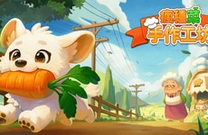 Playful Multi-Puzzle Mobile Games