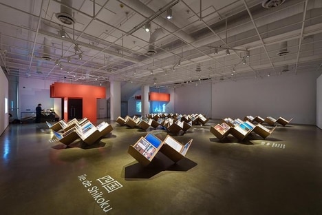 Japan-Focused Design Exhibitions