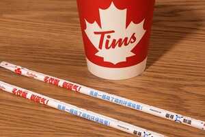 CO₂-Based QSR Straws Article Thubnail