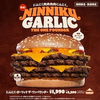 QSR Eating Contest Promotions Image 2