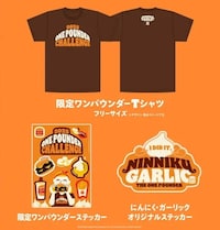 QSR Eating Contest Promotions Image 3