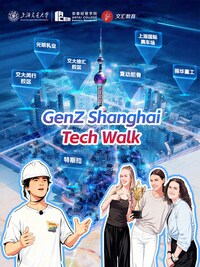 Gen Z-Focused Tech Initiatives Image 1