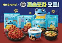 Korean Home Snacking Lines Image 1