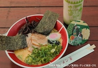 Anime Park Curry Ramens Image 1