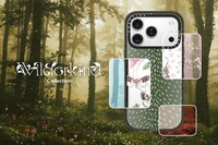 Nature Aesthetic Tech Accessories Image 1