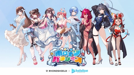 VTuber-Centric Tech Collaborations