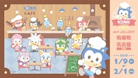 Chibi Cartoon-Inspired Cafes Image 1