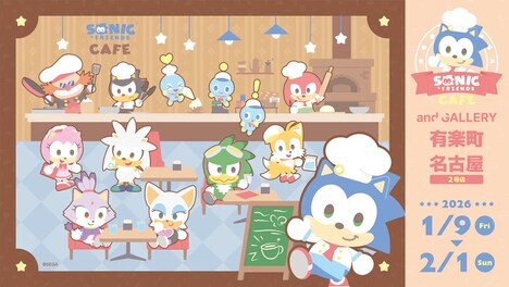 Chibi Cartoon-Inspired Cafes
