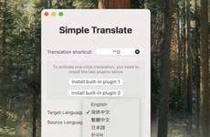 Quick Translation Tools